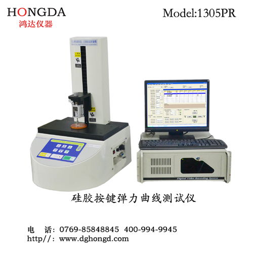 专业制造，精准测量——鸿达测量仪器公司立式汽车旋扭测试机工厂